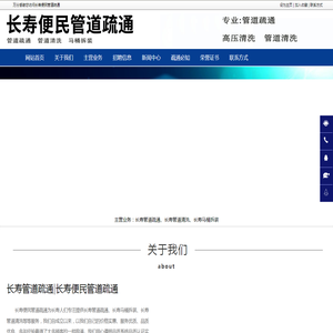 深圳市因特迈科技有限公司