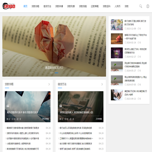 深圳房产抵押贷款