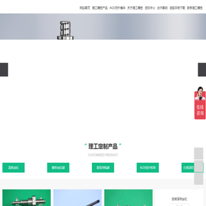 河南中兴民乐,信阳文化演出网,信阳演出公司