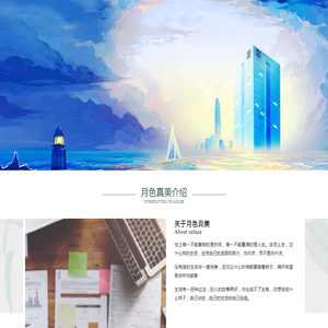 理想学院