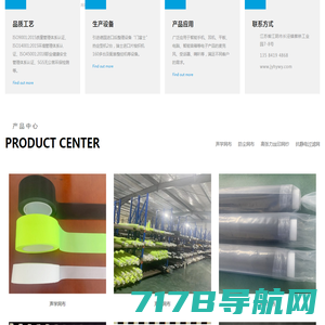 DOPO阻燃剂|其它阻燃剂|APP(高聚合度)--江阴市涵丰科技有限公司