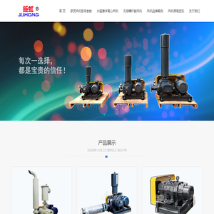 网站建设【企业网站制作
