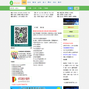 六西格玛品质网