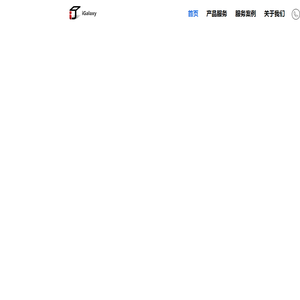 互联星河