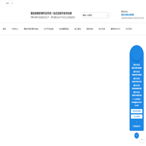 北京亿汇友胜科技发展有限公司