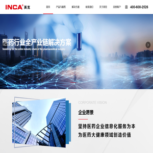 精诚教育培训中心