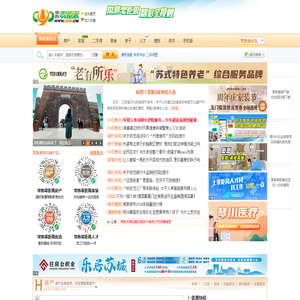 江西省公共资源交易平台