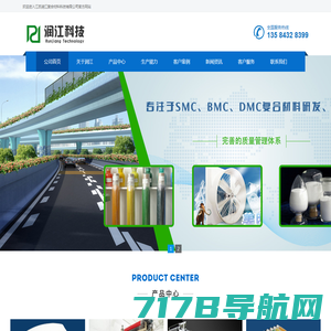 模压模具_SMC模具_DMC模具-江阴市垒诚玻璃钢复合材料有限公司