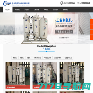 变压吸咐制氧机-PSA制氮机-氮气发生器-杭州富阳亨特气体设备有限公司