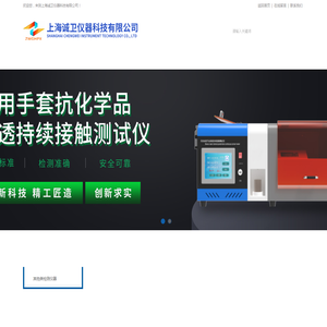 多功能刮擦测试仪
