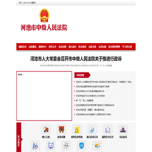 APP开发公司_APP制作公司_APP定制公司_APP开发费用-聚格软件