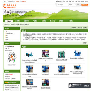 免费算命,在线免费算命网,在线免费算命最准的免费网站,在线算命网