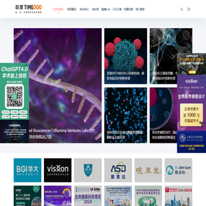 TIMEDOO肽度 – 医·药·生物新技术的传播者