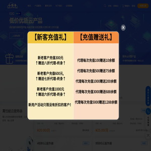 保利物业服务股份有限公司