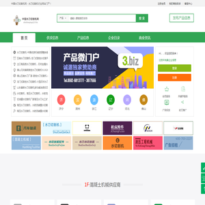 消防设施操作员证报名入口网站