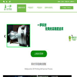 公众号买卖_公众号交易_3321御名网