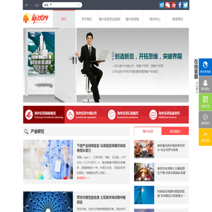东莞通认检测技术服务有限公司