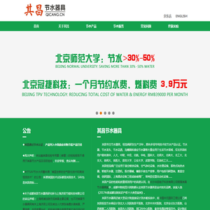 启东市美迅机械有限公司
