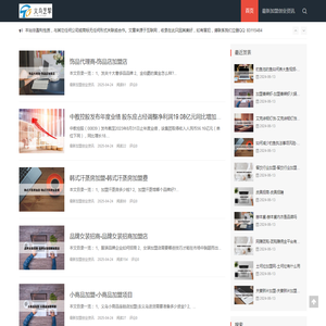 广东智安芯科技有限公司