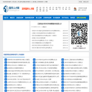 鄂尔多斯泰达保安服务有限责任公司-鄂尔多斯保安信息网，鄂尔多斯保安网，鄂尔多斯泰达保安，泰达保安服务，鄂尔多斯泰达保安服务有限责任公司，东胜泰达保安服务有限责任公司