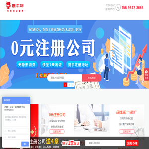 拖拉机平板吊,平板吊厂家