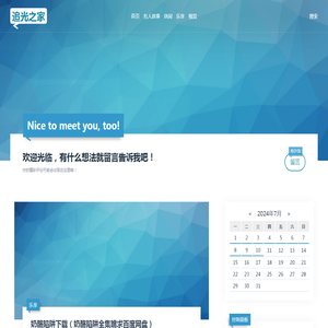 【明星娱乐新闻】演员