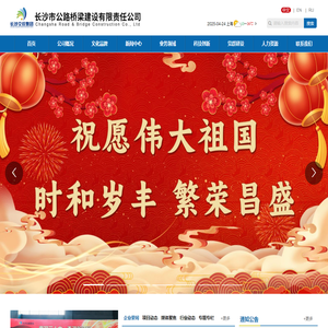 腾讯企业邮箱