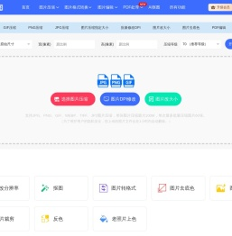在线图片压缩工具(jpg