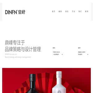 品牌vi设计-logo标志设计-食品包装设计-广州鼎峰-品牌策划全案设计公司