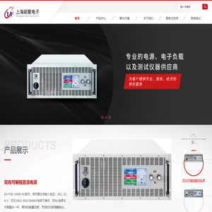 EA电源-全天科技电源-上海丽繁电子科技有限公司