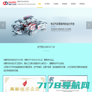 勒夫迈-luftmy-传感器厂家-广州勒夫迈智能科技有限公司