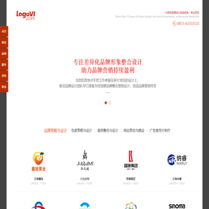 云南昆明LOGO设计_VI设计_包装_宣传画册_标志商标设计-极佳设计