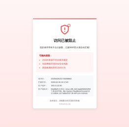 江西丰硕耐火材料有限公司