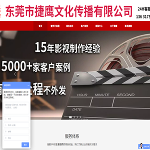 上海企业广告片制作公司_微电影视频拍摄_企业宣传片拍摄制作_上海巨石传媒