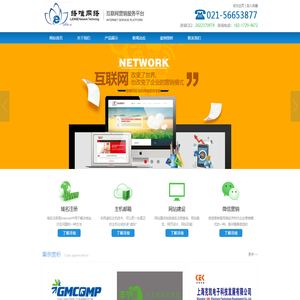 上海络唯网络科技有限公司--上海络唯网络科技有限公司