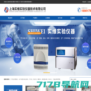 二手二氧化碳培养箱-超低温冰箱-上海实维实验仪器技术有限公司