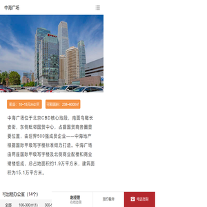 上海彩诗木业厂企业网站
