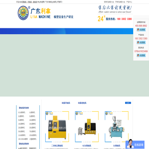 湖南汽车工程职业学院 | HAEVC