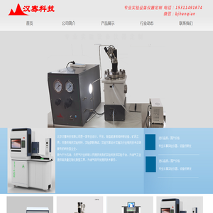 高温涂料，防腐，隔热，防氧化，涂料厂家，北京荣力恒业科技有限公司-北京荣力恒业科技有限公司