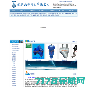 上海华东电器集团乐清电器有限公司|专业生产断路器、接触器、继电器、按钮开关等高低压元器件