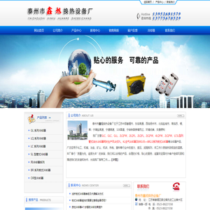 冷却器,板式冷却器-泰州市鑫旭换热设备厂