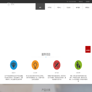 初寅电子科技