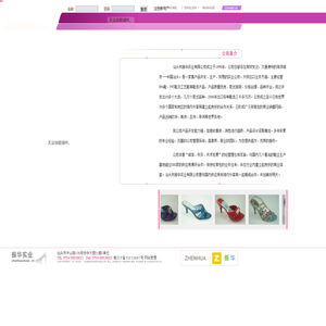 网站首页