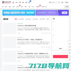 首页 - 北京英软创联科技有限公司