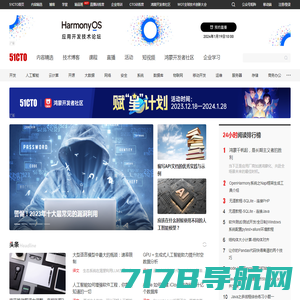 CIOAge-51CTO.COM-中国知名的数字化人才学习平台和技术社区