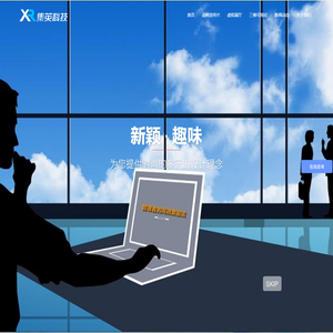 上海动画制作公司_专注三维二维动画制作-上海集英动画制作公司