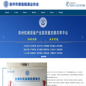 杭州芯感科技有限公司