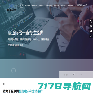 首页 - 北京英软创联科技有限公司