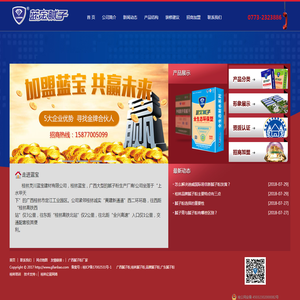 感应淬火/感应加热/感应热处理/导磁体/热加工