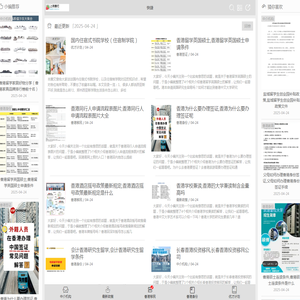 上海赛栏文化传媒有限公司